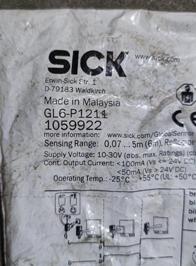 全新包装德国SICK西克GL6-P1211货号1059922