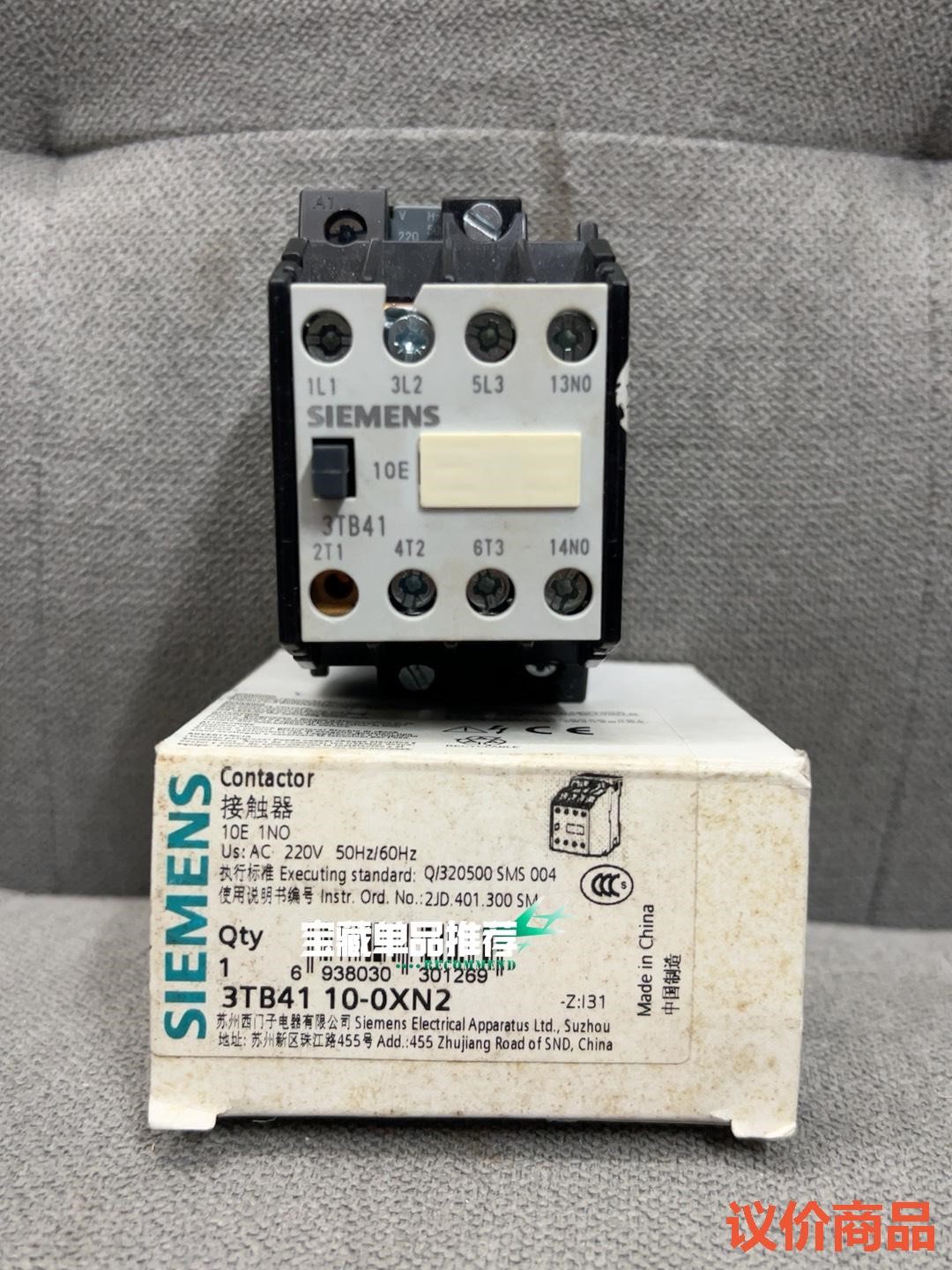 西门子接触器 3TB41 10-0XN2 全新带包装 220