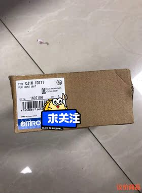 全新原装正品 欧姆龙PLC CJ1W-ID211 质量保证，