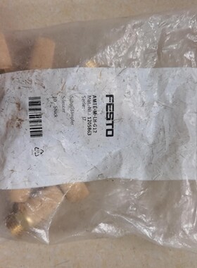 费斯托消音器AMTE-M-LH-G12 1205863原装正