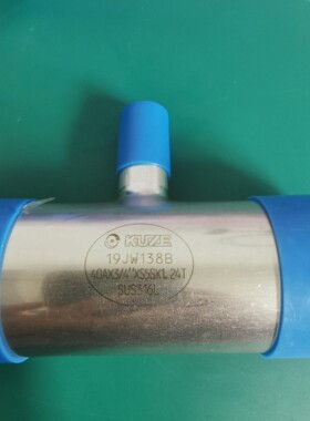 全新KUZE库泽三通40A×3/4