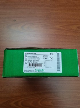 施耐德触摸屏HMISTU855，全新原装正品现货，有需要联系
