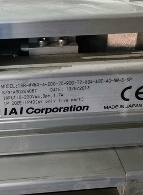 IAI 1SB- MXMX - A -200-20-900-