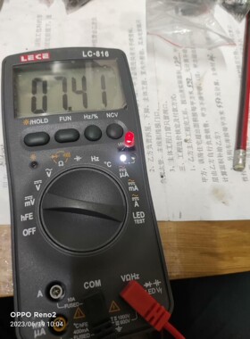 出乐测LECE  LC-816五只。几乎全新。功能正常，电容
