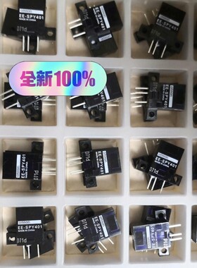 EE-SPY401 欧姆龙光电传感器