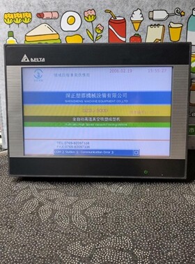 台达触摸屏DOP一B10S411