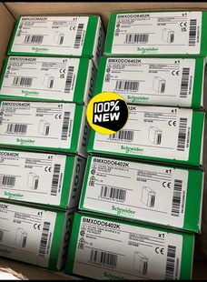 施耐德模块BMXDDO6402K,全新原装正品，有需要联系