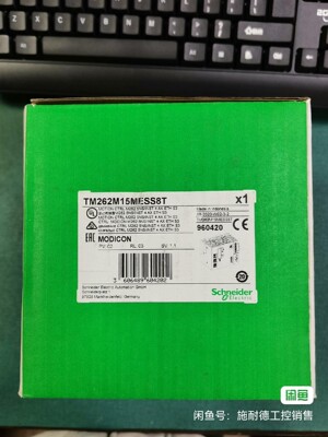 TM262L10MESE8T
