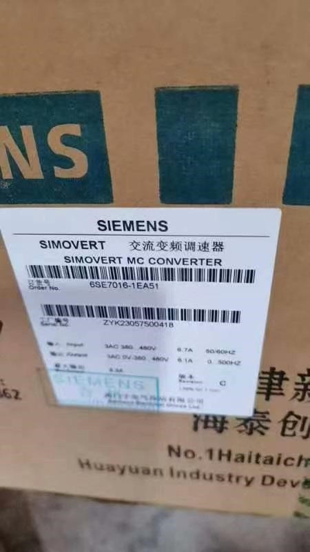 6SE7016-1EA51-Z西门子变频器全新正品 质保一年