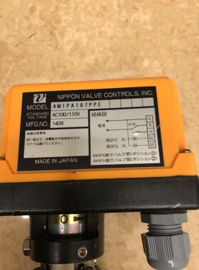 日本VPRO电动球阀型号：AM1PA107PPE + ASA