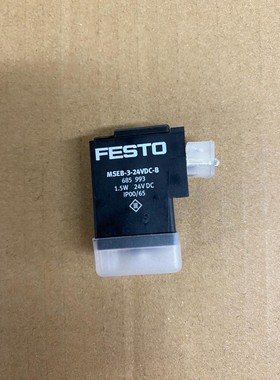 费斯托电磁阀线圈 印刷机配件MSEB-3-24VDC-B 6