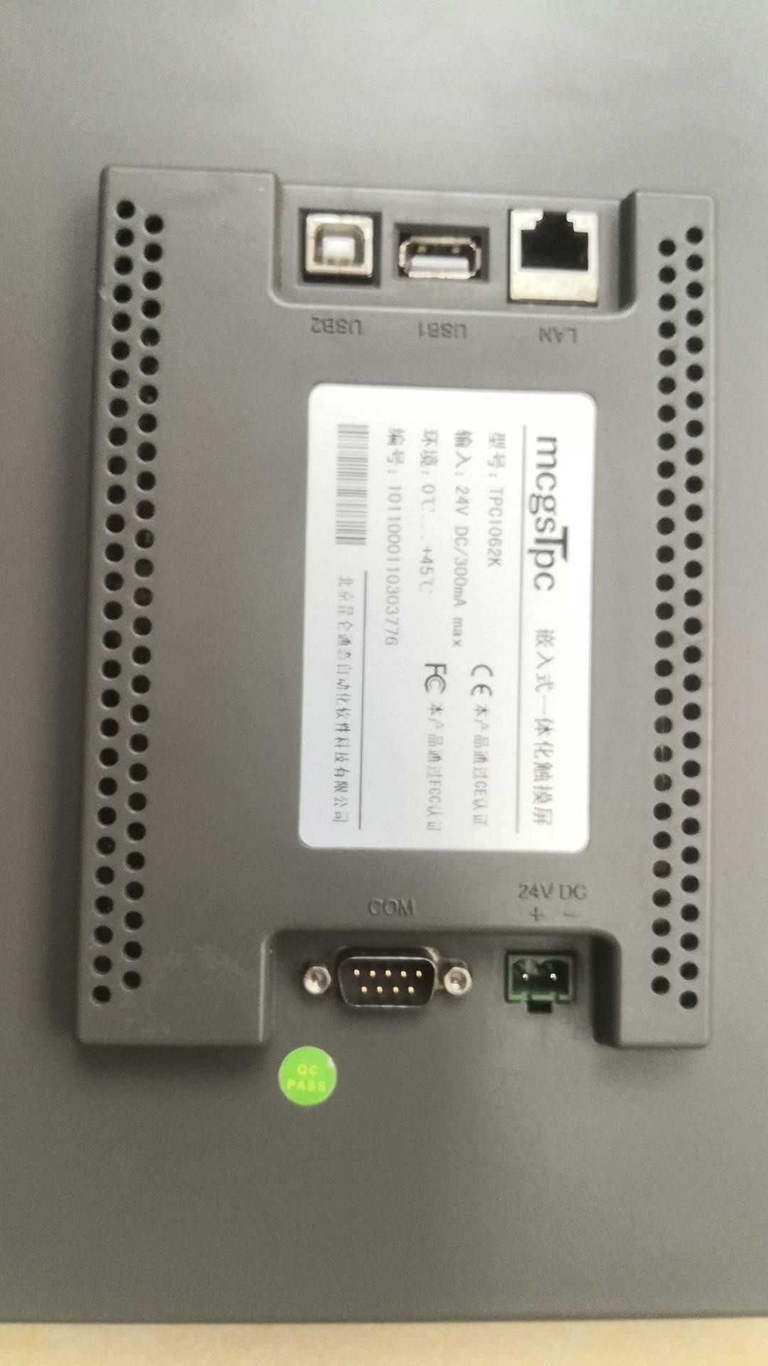 昆仑通态触摸屏TPC1062K，带网口，10寸，库存未使用过