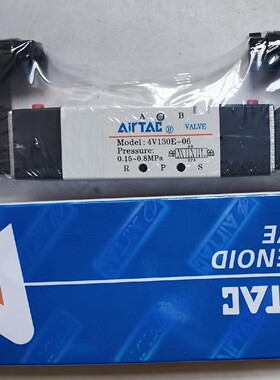 亚德客端子式电磁阀4V130E06B DC24V，保全新原装