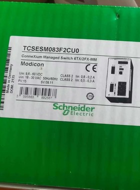 施耐德交换机TCSESM083F2CUO,全新原装正品，有需