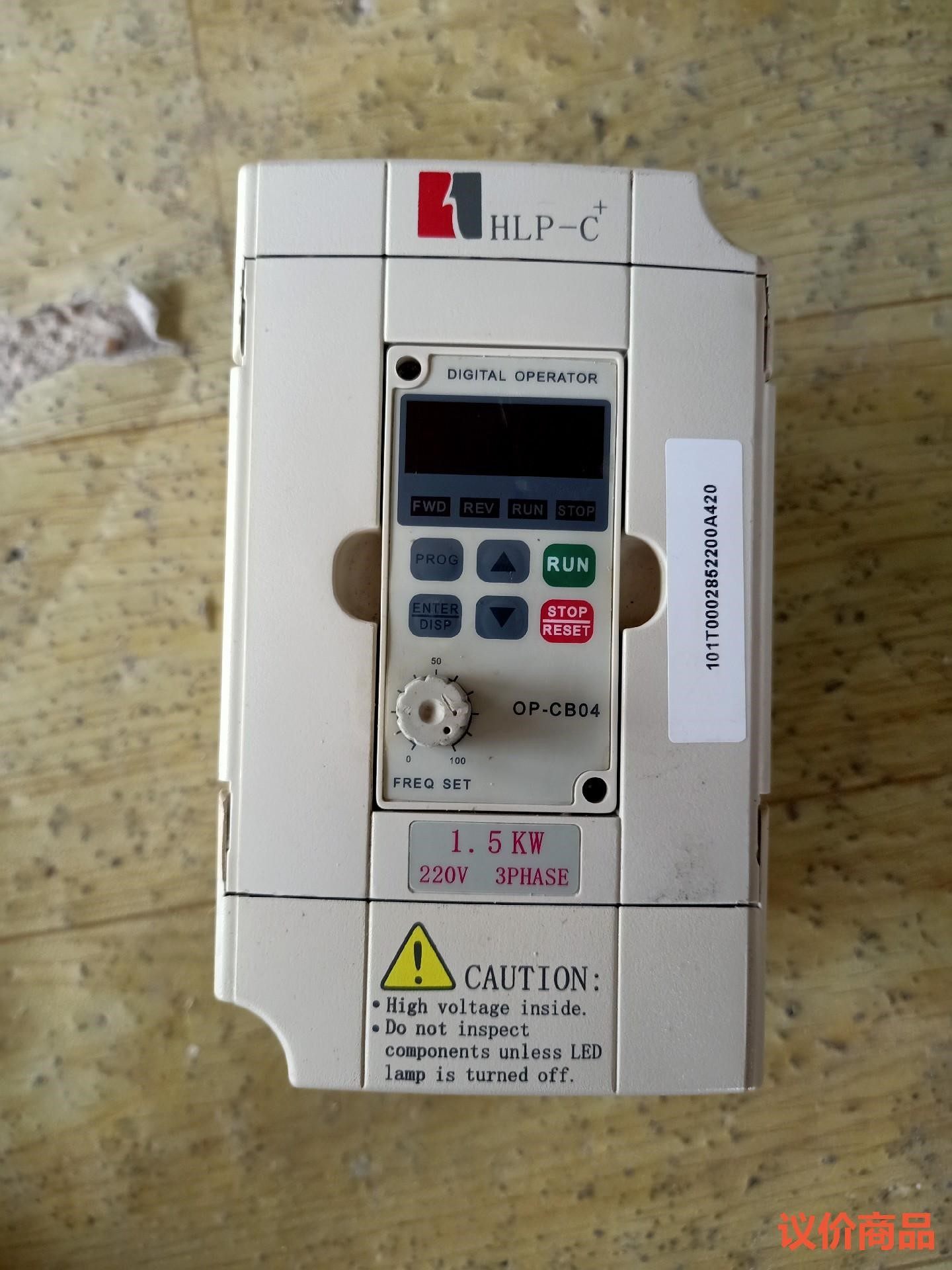 海利普变频器拆机实拍图HLPC+01D523B