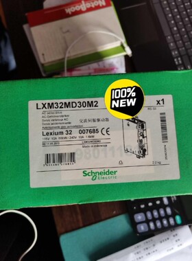 施耐德伺服驱动器LXM32MD30M2，全新原装正品现货一台