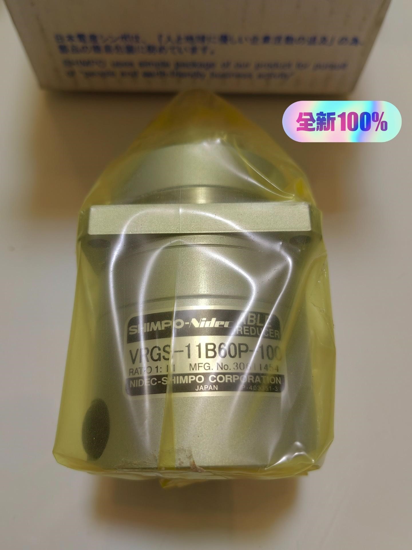 VRGS-11B60P-100新宝减速机，日本SHIMPO新