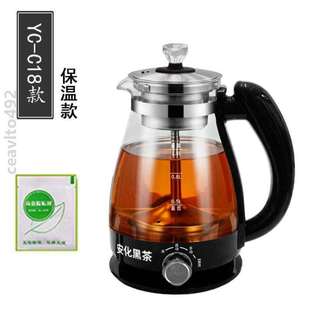 茶器家用黑茶蒸汽多功能自动器煮茶壶办公室养生玻璃蒸茶壶煮茶壶