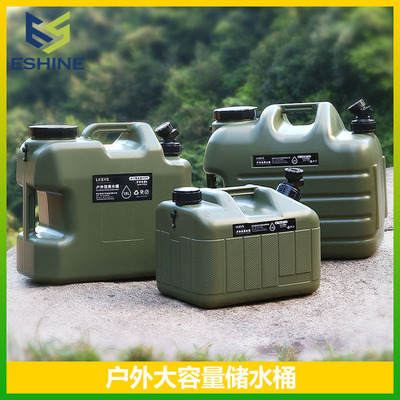 水缸露营储水桶家用塑料水桶纯净水空桶带水龙头大容量车载饮水桶