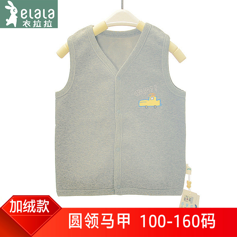 ELALA/衣拉拉男童马甲金钻绒秋冬