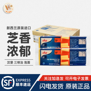 安佳芝士片1.008kg 10包整箱橙色再制切达干酪84片黄车达奶酪汉堡