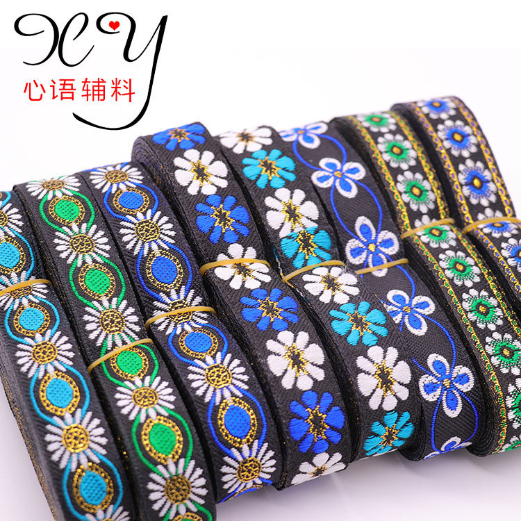 2cm民族风少数花边辅料刺绣民族花边织带长条花边服饰装饰布料diy,居家布艺,花边,淘宝优惠券,粉丝福利购,淘宝优惠卷