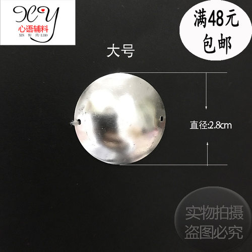 新款苗族银饰 银片 银泡泡苗族银饰 民族服装辅料苗族银泡泡 DIY