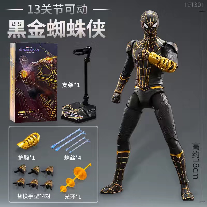 正版中动漫威复仇者联盟蜘蛛侠手办男生可动人偶公仔钢铁侠玩具