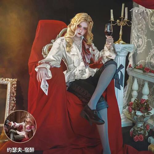 第五人格cos服摄影师宿醉约瑟夫
