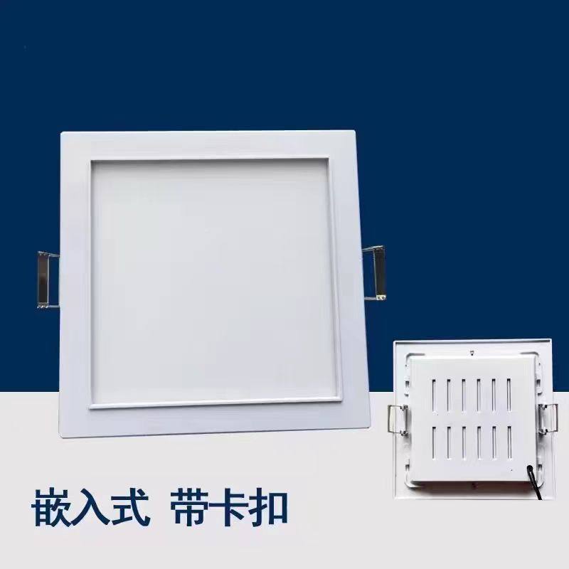方形25X25卡扣led厨卫灯嵌入式厨房浴室防水卫生间厕所吸顶灯灯具