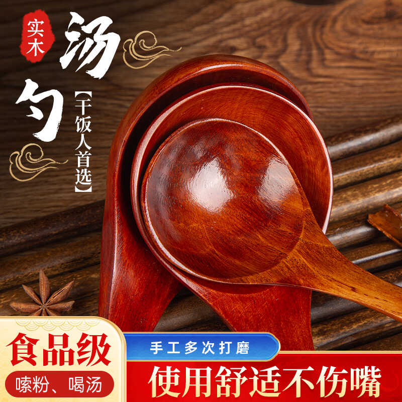 泡澡日式家用沐浴长柄加厚饭勺