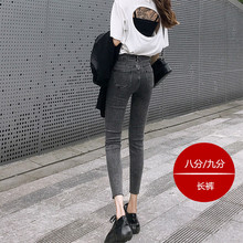 灰色薄绒八分小脚牛仔裤女150cm158矮个子女装显瘦显高秋季九分裤