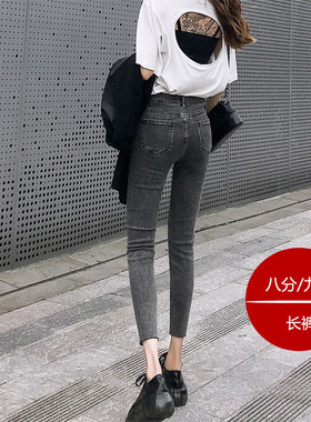 灰色薄绒八分小脚牛仔裤女150cm158矮个子女装显瘦显高秋季九分裤