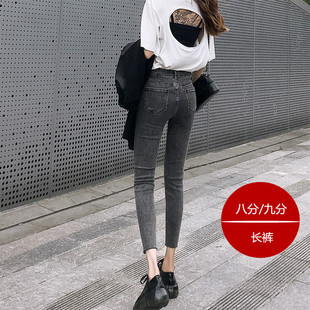 灰色薄绒八分小脚牛仔裤女150cm158矮个子女装显瘦显高秋季九分裤
