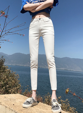 白色八分牛仔裤女高腰小脚150cm145小个子秋冬季米白色紧身铅笔裤