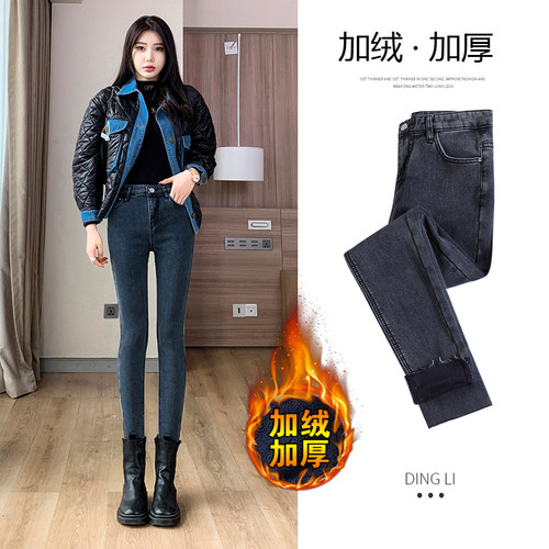 秋冬加绒蓝灰色八分150cm145矮个子新款小脚牛仔裤女高腰紧身裤子