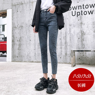 蓝灰色8分牛仔裤女秋冬加绒薄八分150cm155小个子九分铅笔小脚裤