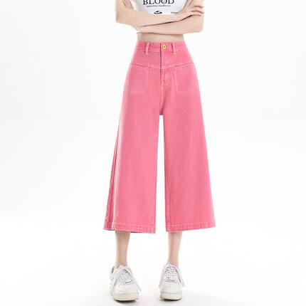 八分裤女宽松显瘦多巴胺白色小个子145cm150粉色牛仔7分8分阔腿裤