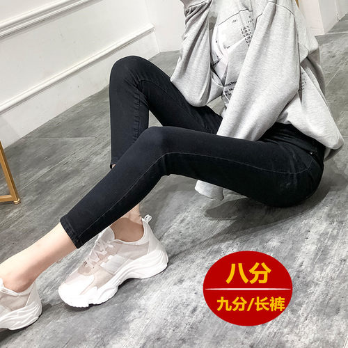 小个子高腰八分小脚深蓝色牛仔裤