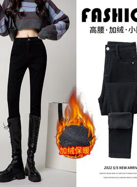小个子八分女装薄绒小脚黑色显瘦秋冬牛仔裤女150cm155紧身打底裤