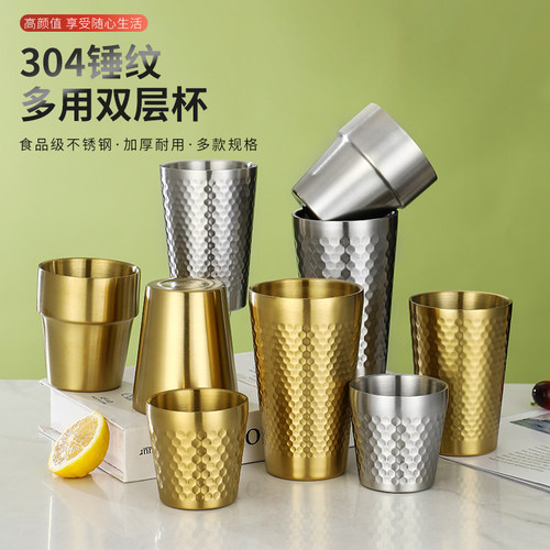 不锈钢双层水杯锤纹杯子茶杯