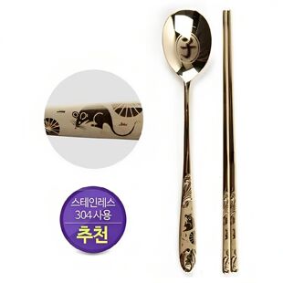 KOREA韩国进口属相生肖304不锈钢韩式勺子筷子12生肖送礼精美包邮
