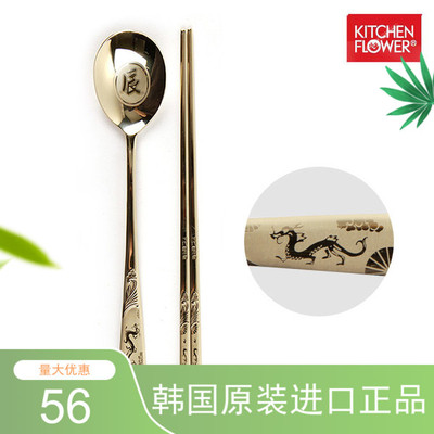 韩国原装进口12生肖送礼精美筷子