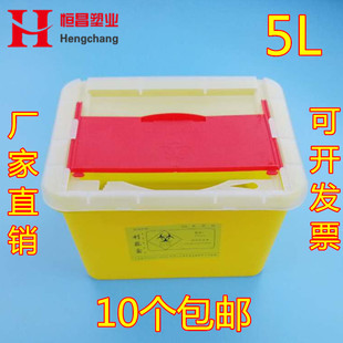 一次性医用锐器盒 圆形15L方形3L5L 医疗利器盒针头废物锐器盒