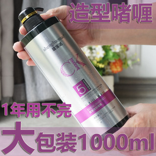 包邮正品草本植物法润造型保湿啫喱膏弹力素1000ML者喱水定型油头