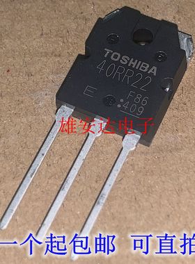 40RR22 GT40RR22 全新进口现货 IGBT功率管TO-3P 1350V 40A可直拍
