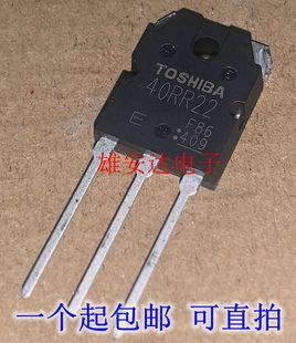 GT40RR22 1350V 全新进口现货 40A可直拍 IGBT功率管TO 40RR22