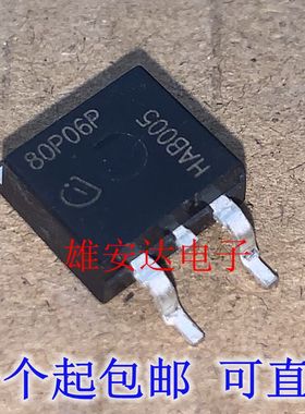 80P06P SPB80P06P全新进口现货TO-263 P交道-60V -80A