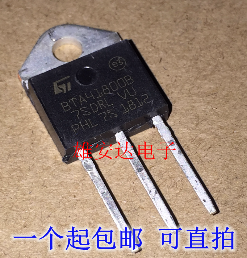 BTA41800BBTA41-800B双向可控硅