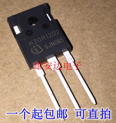 H20R1202电磁炉功率管